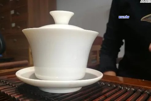 白瓷器喝普洱茶难洗