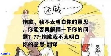 抱歉，我不太明白你的问题。你能否再解释一下你的需求？??