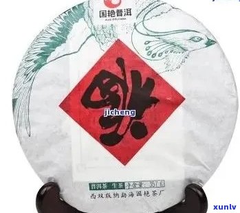 普洱茶中的大福字：可以食用吗？是否有？