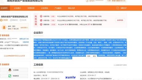 信用卡逾期发函件通知有用吗：如何处理及安全性分析