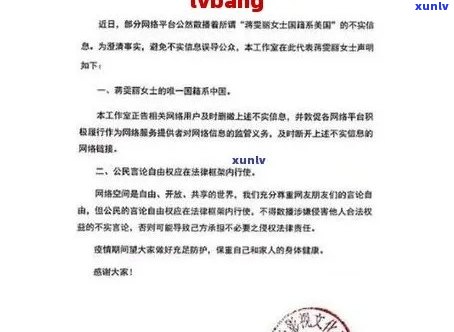 逾期付款警告： 重要通知函件与快速解决方案