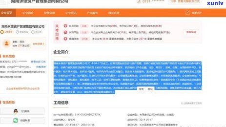 信用卡逾期发函件通知有用吗：如何处理及安全性分析