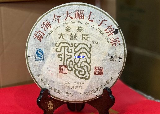 大福字普洱茶能吃吗