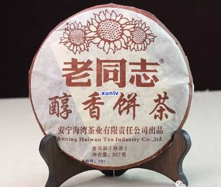 新 2007年品香园生态茶厂精选产品：纯正口感与健生活的完美融合