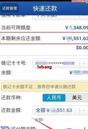 招商信用卡逾期如何扣钱还款-招商信用卡逾期如何扣钱还款的