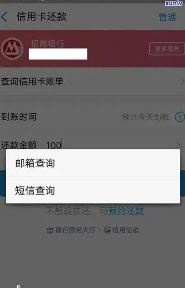 招商信用卡逾期如何扣钱还款-招商信用卡逾期如何扣钱还款的