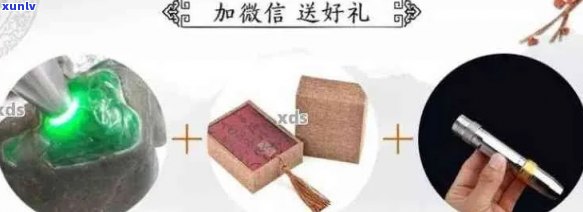 翡翠礼仪都有什么