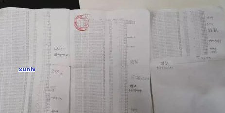 信用卡欠款还不上会有什么后果？未还金额不到一万的处理方式是什么？