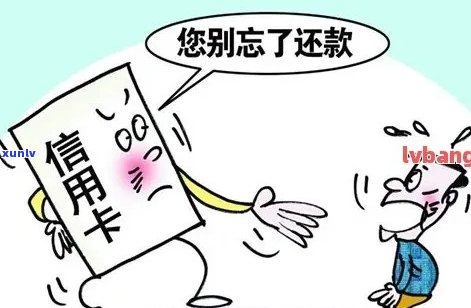 多家信用卡逾期后果如何？欠多家银行信用卡还不上会产生什么影响？