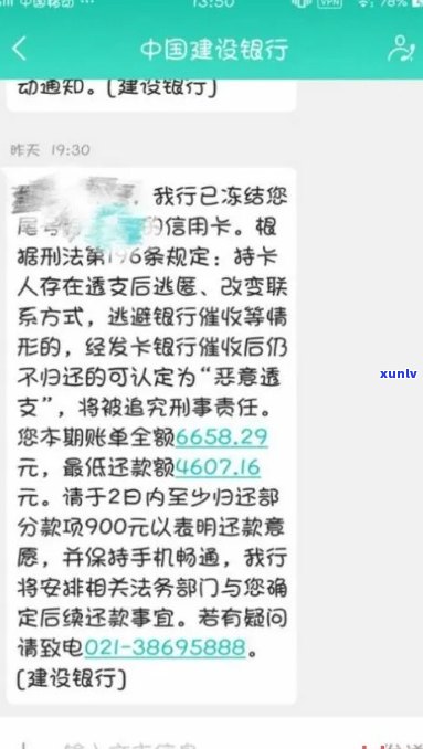 建设银行信用卡逾期-建设银行信用卡逾期3年了,只还本金可以么