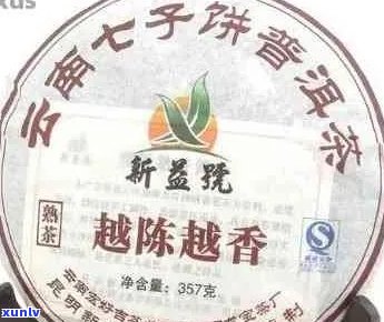 普洱茶为什么这么便宜？探讨网上、新益号、普大师、瑞建号等的原因