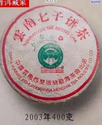 92年普洱茶好不好