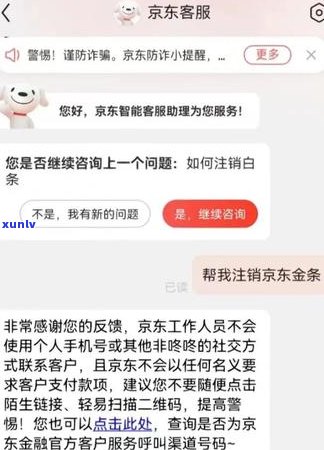 逾期的信用卡被注销了怎么办？如何恢复？有过逾期的信用卡该不该销卡？