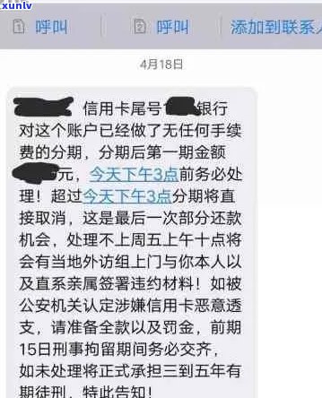 未收到信用卡被逾期，如何处理未收到的逾期通知和账单？