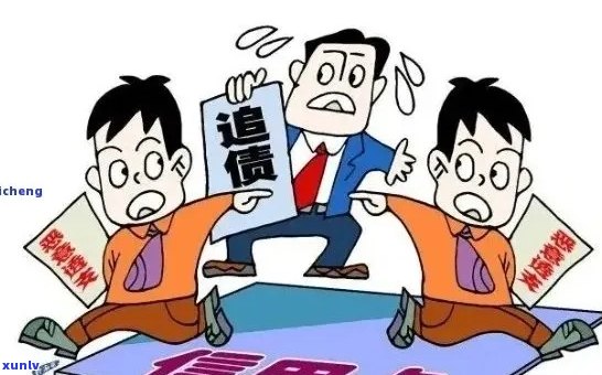 信用卡逾期贷款被拒