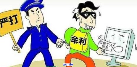 信用卡逾期报金能查吗？逾期报案会产生哪些后果？