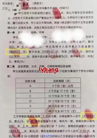 信用卡逾期报案：处理流程、警方通知及拘留可能性