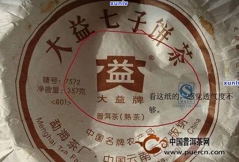 大益普洱茶：五大经典系列比较，哪款最适合你？