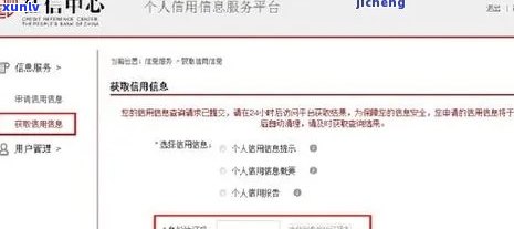 如何删除信用卡逾期记录：苹果及报告操作指南