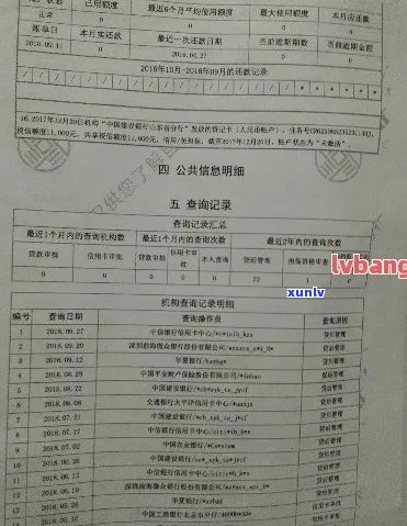 信用卡逾期记录删除后，多久恢复正常：如何操作和等待时间