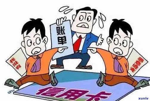 梦见母信用卡逾期了，怎么回事？