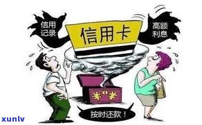 好几张信用卡逾期，银行会联合报案吗？怎么办？真的吗？