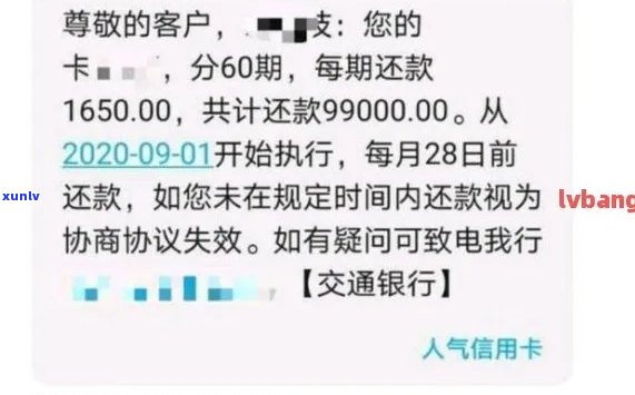 建设银行信用卡逾期还款，导致蓄卡资金被扣，我该如何处理？