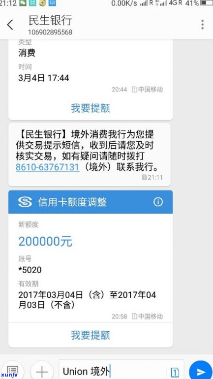 信用卡欠款如何影响蓄卡资金？还款期限与自动扣款时间详解