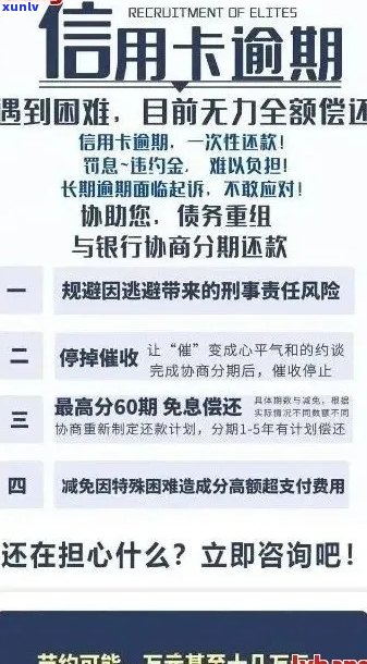 中行信用卡逾期记录查询全攻略：如何查找、影响及解决 *** 一应俱全