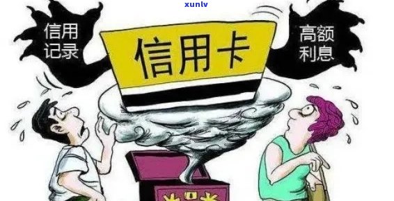 前妻欠信用卡-前妻欠信用卡银行给我打 *** 