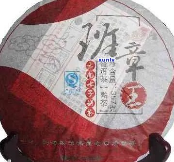 班章王普洱生茶价格：2008年熟茶饼与品质评价