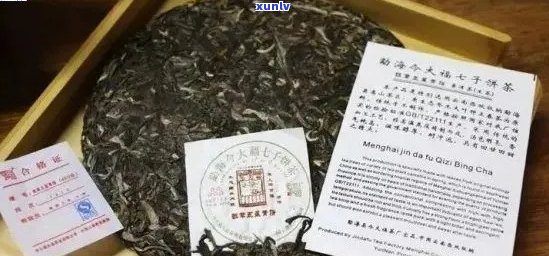 班章王普洱生茶价格：2008年熟茶饼与品质评价