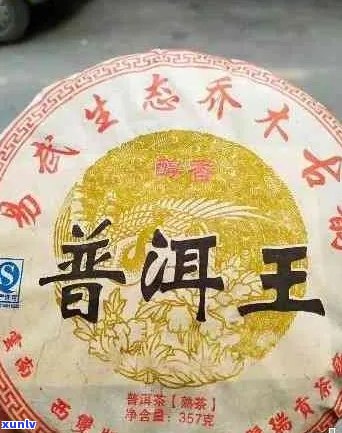 班章王普洱茶的特点