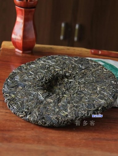 云南圣西罗普洱茶饼