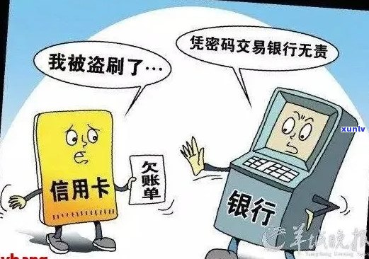 光大信用卡逾期上门了会怎么样？如何处理？银行真的会打 *** 报案吗？