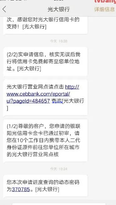 光大信用卡逾期上门了会怎么样？如何处理？银行真的会打 *** 报案吗？