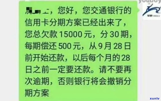 光大信用卡逾期上门了会怎么样？如何处理？银行真的会打 *** 报案吗？