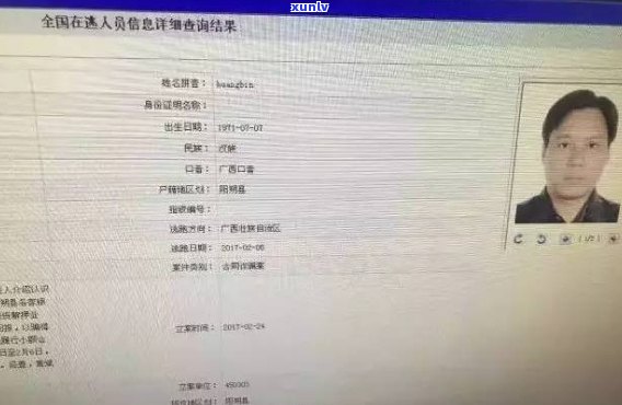 光大逾期两个月说要上门，立案并联系公安局，有人微信要上门。