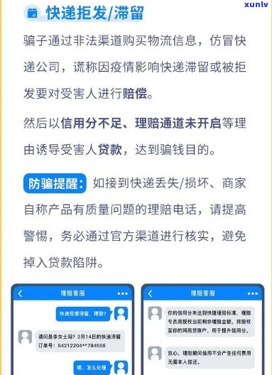 光大逾期两个月说要上门，立案并联系公安局，有人微信要上门。