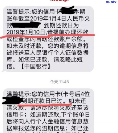 信用卡逾期报案处理全过程及后果，如何应对信用卡逾期报案？