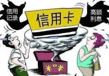 欠信用卡归公安局吗？会有什么影响或后果？