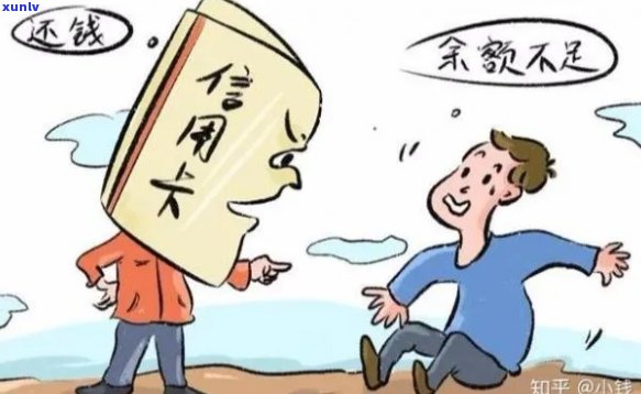 从信用卡逾期到投资失败：如何避免财务困境并重拾信用？