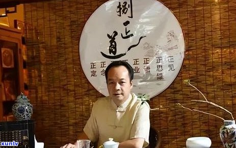 石家正定县普洱茶