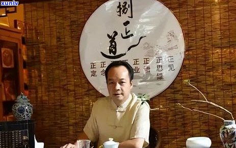 石家正定县普洱茶