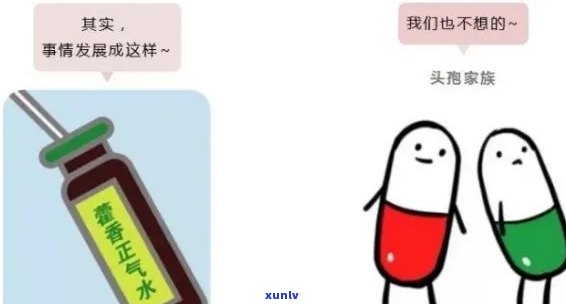 吃头孢能不能喝浓茶：探讨头孢药效与茶水相互作用