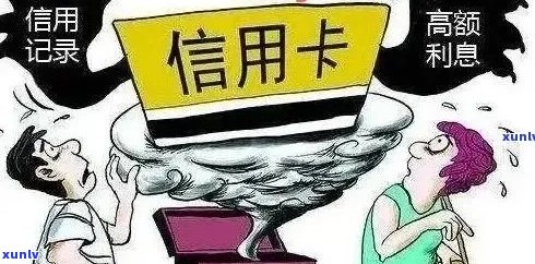 信用卡逾期导致公职受限，如何解决还款问题和恢复职位？