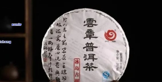 普洱茶那几个牌子好