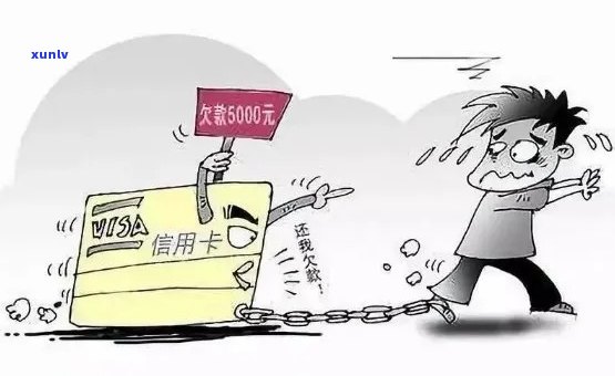 信用卡透支9000亿元：警示全球金融风险与监管挑战