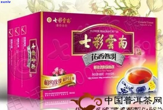 七彩云南花香普洱茶