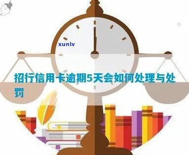 招行信用卡逾期后清零，但查不到信用卡信息的原因与解决 *** 